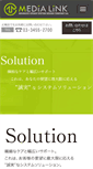 Mobile Screenshot of medialink-ml.co.jp